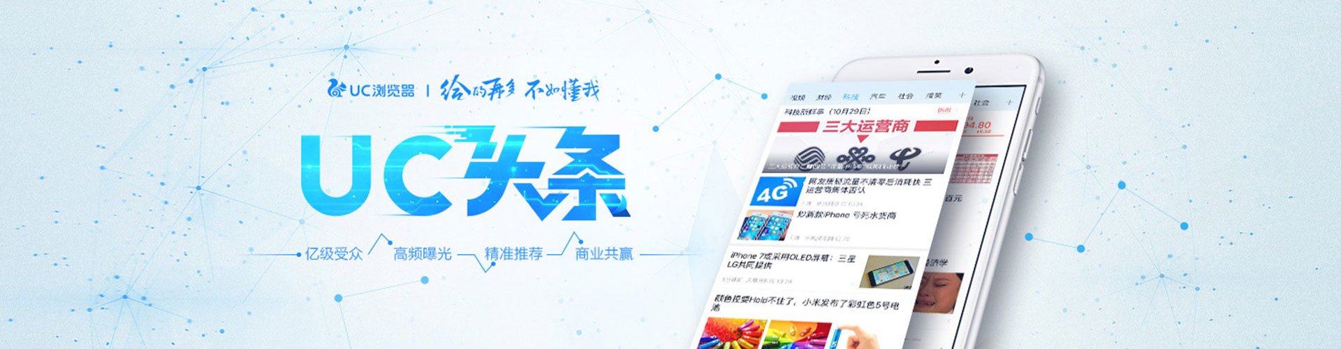 鹿寨百度竞价代理