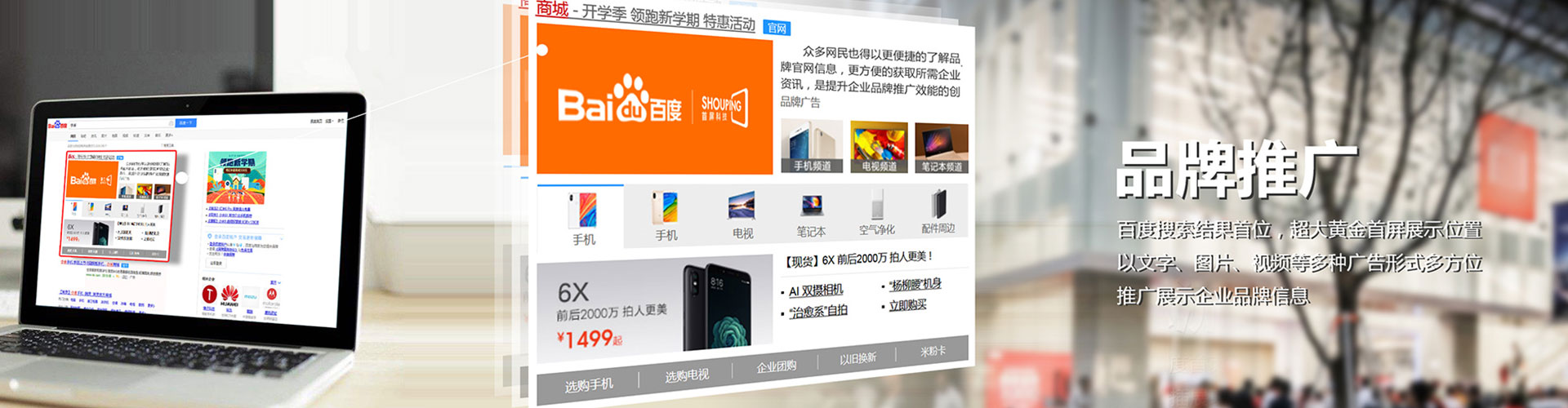 鹿寨百度代理开户