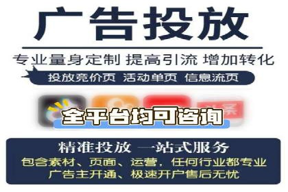 搜索引擎信息流优化技巧及案例